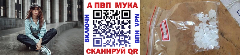 Alpha-PVP Соль кракен ONION Бийск
