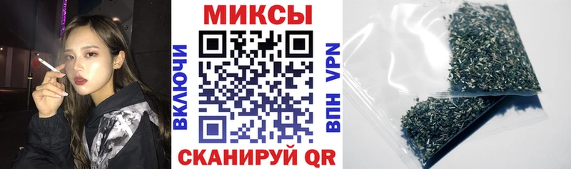 где можно купить Бийск Бутират Butirat