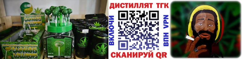 Еда ТГК конопля  Бийск 