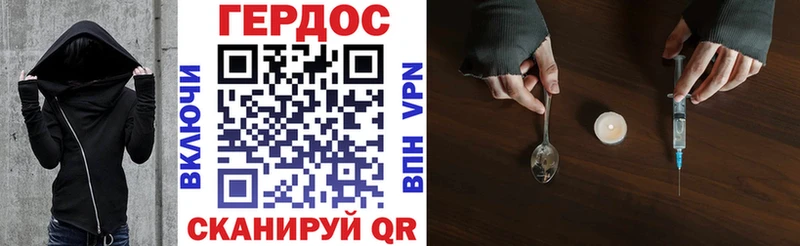ГЕРОИН гречка  Бийск 