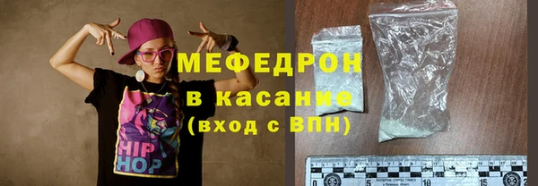 СК Балахна