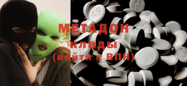 герыч Балабаново