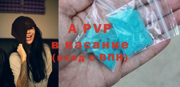 герыч Балабаново