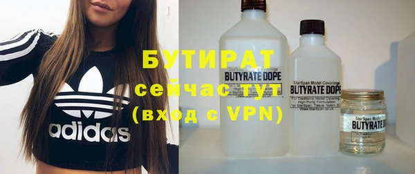 гашишное масло Баксан