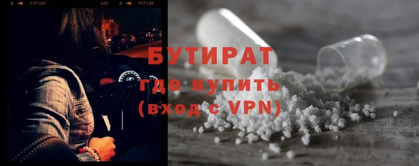 герыч Балабаново