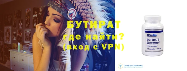 гашишное масло Баксан