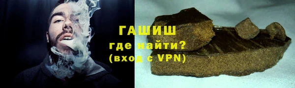 герыч Балабаново