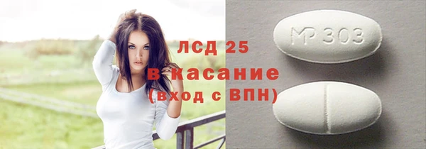 герыч Балабаново