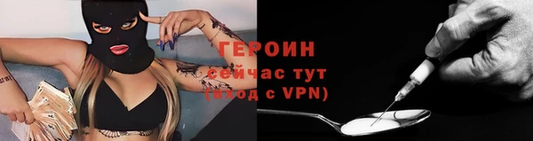 герыч Балабаново