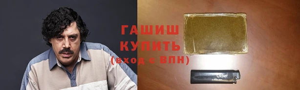 гашишное масло Баксан