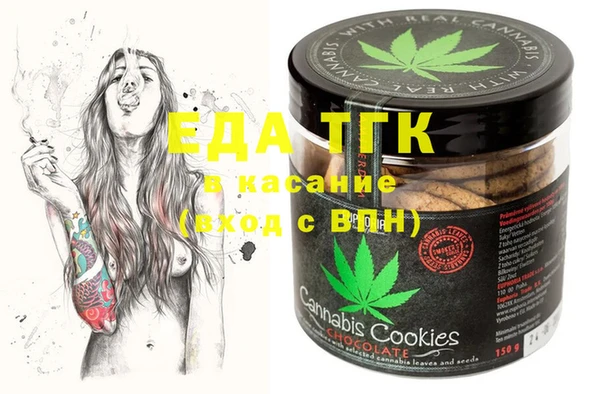 гашишное масло Баксан