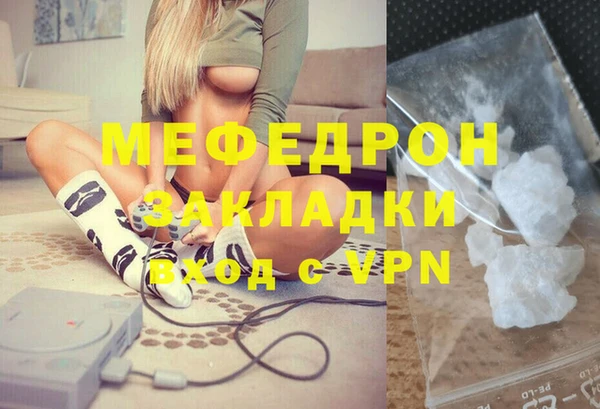СК Балахна