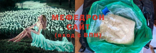 СК Балахна