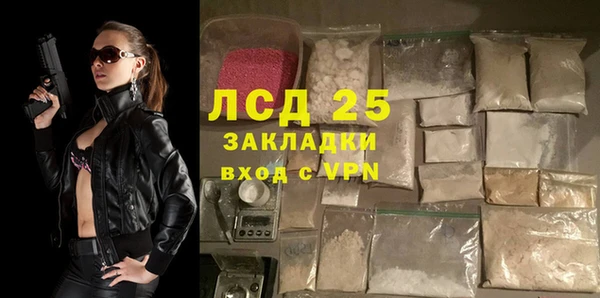 гашишное масло Баксан