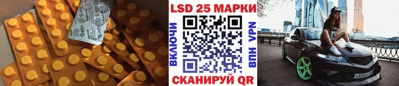 наркотики Бийск ЛСД экстази ecstasy