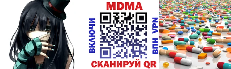 MDMA кристаллы  Бийск 