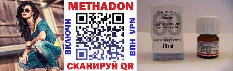 гидра маркетплейс  Бийск  Метадон белоснежный 