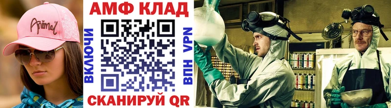 цена наркотик Бийск МЕТАМФЕТАМИН Methamphetamine