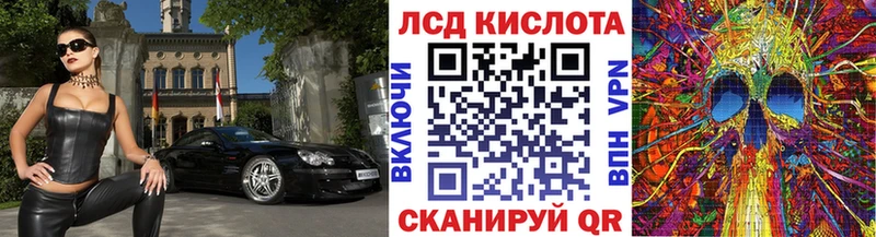 Марки NBOMe 1,5мг  Бийск 
