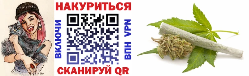 Бошки Шишки план  где найти наркотики  Бийск 